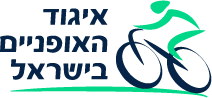 לוגו איגוד האופניים 2024