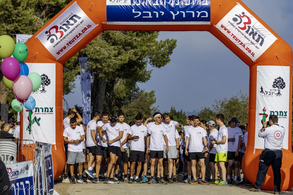 מרוץ יובל 2025 